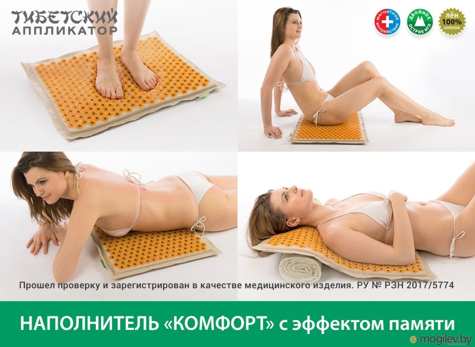 Аппликатор Кузнецова Ляпко 15