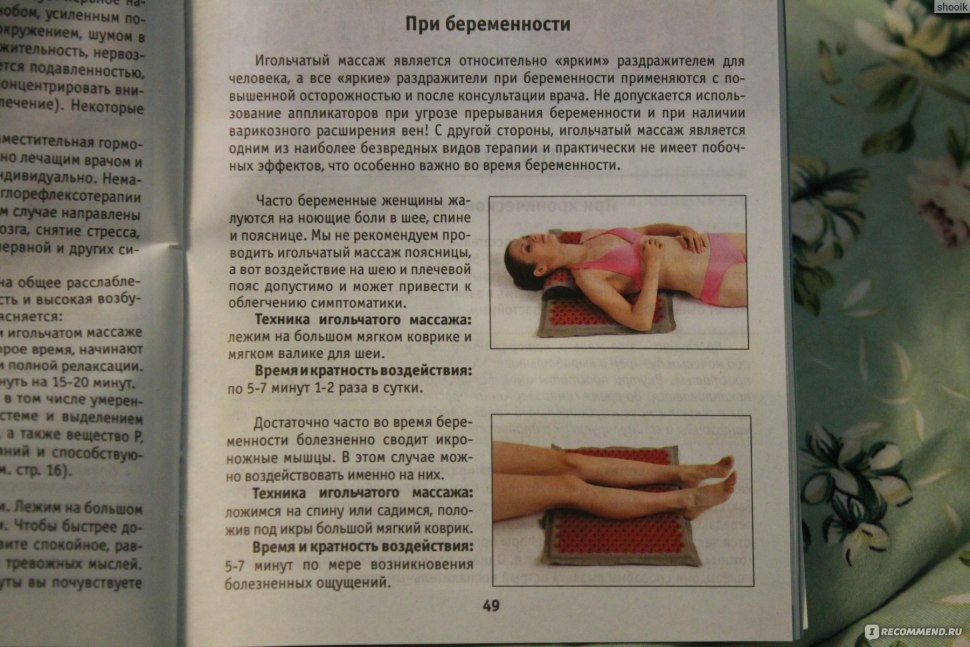 Аппликатор Кузнецова зоны воздействия