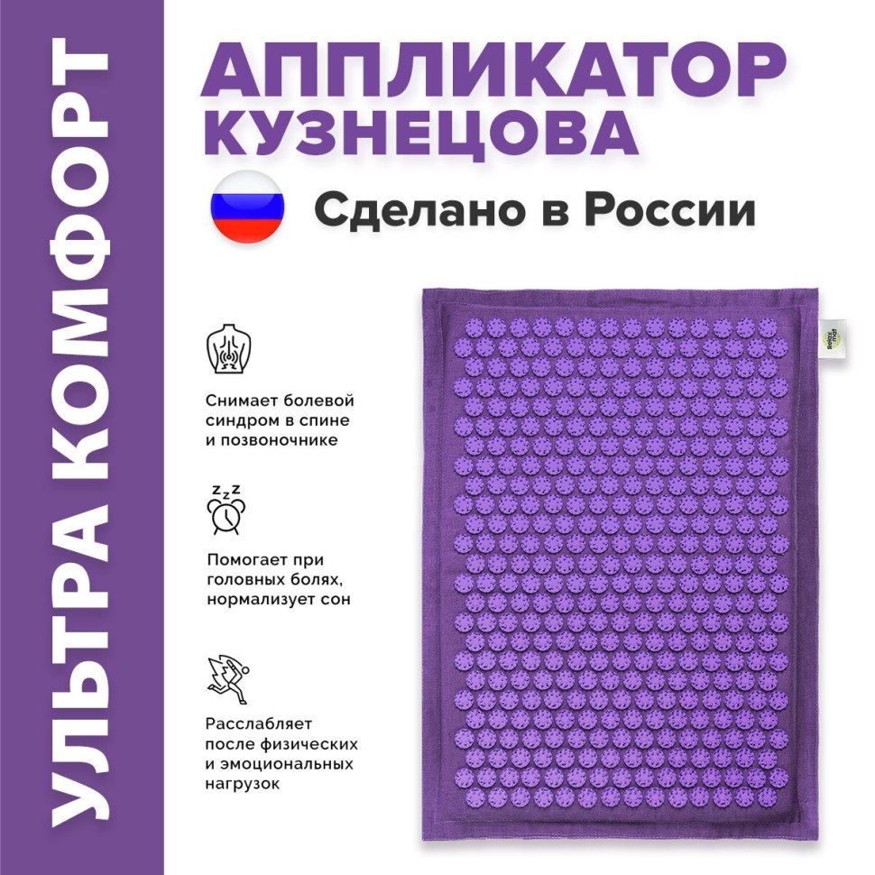 Результат использования аппликатора Кузнецова при целлюлите