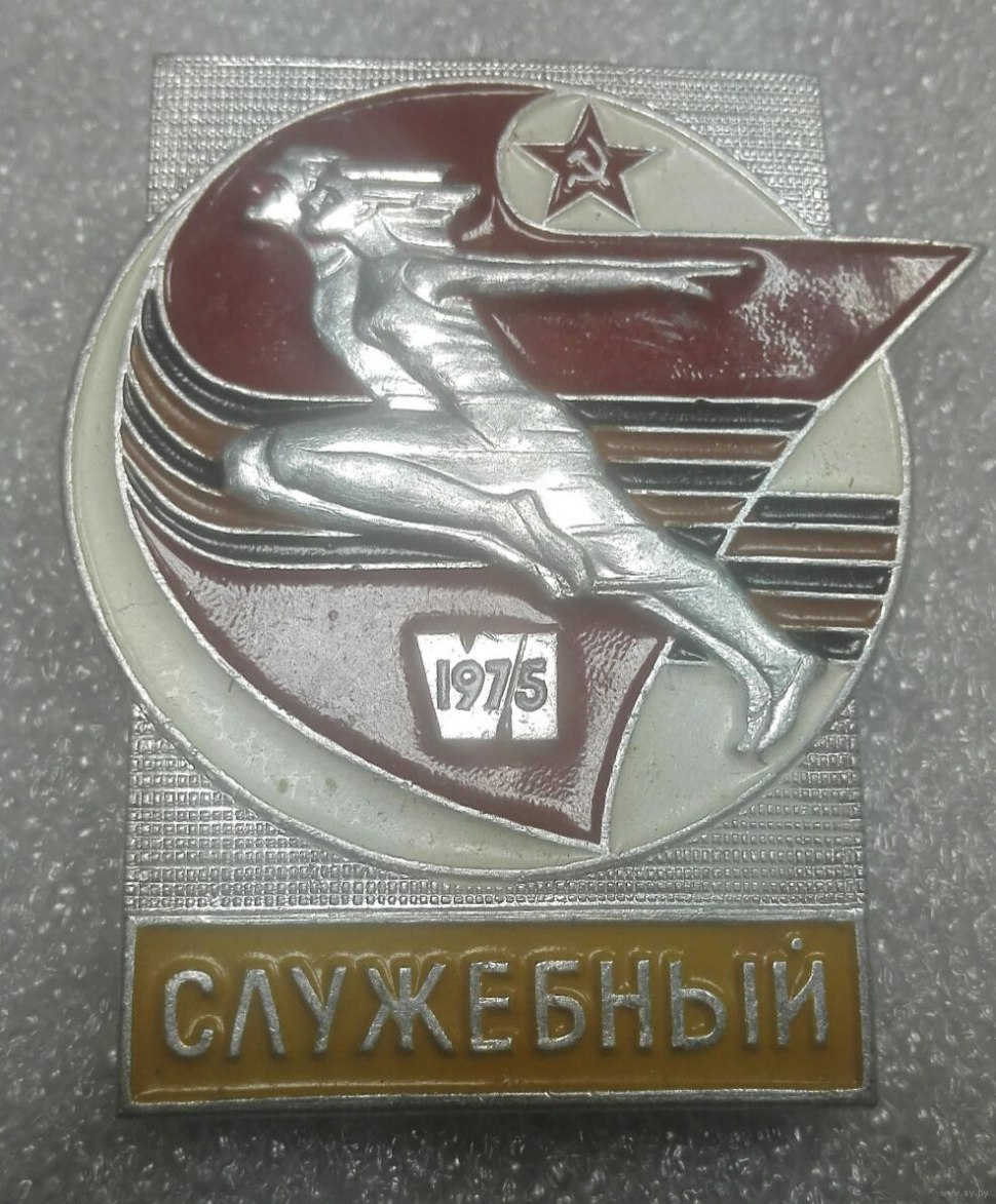 Арвидас Янонис футболист