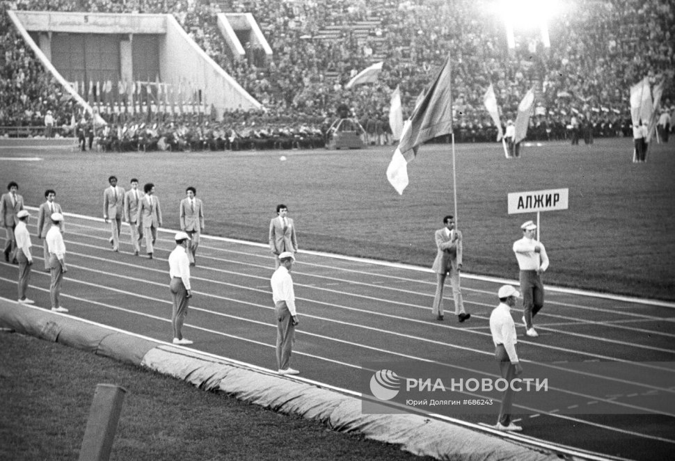 В каком году проходила универсиада. Универсиада 1923. Универсиада 1957. Всемирная Универсиада 73. Универсиада 1991 года летняя.