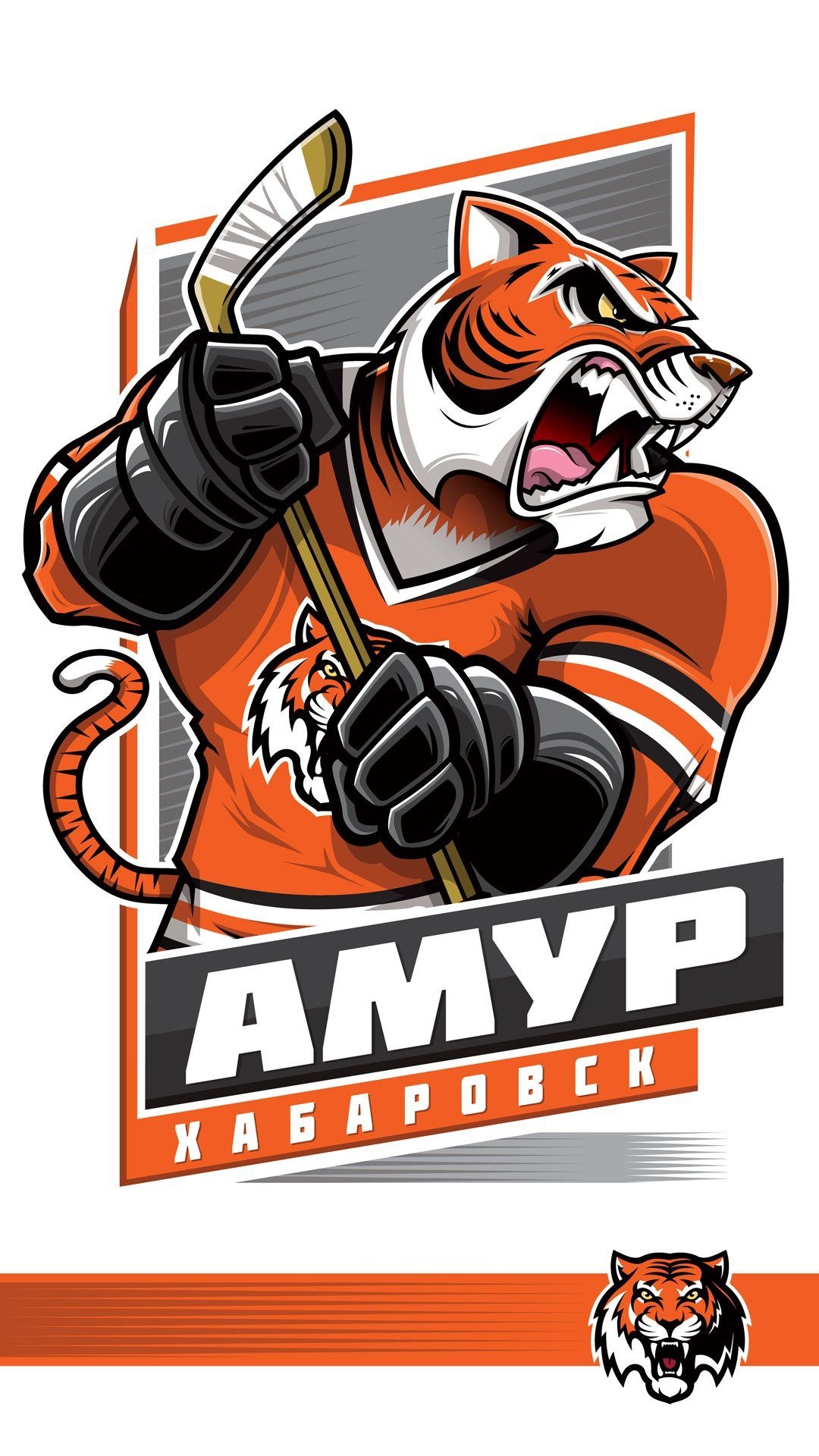 Картинки хоккейных команд. Амур Хабаровск хоккей эмблема. Клубные значки хоккейных команд КХЛ. Эмблема хоккейной команды Амур. Талисманы хоккейных команд.
