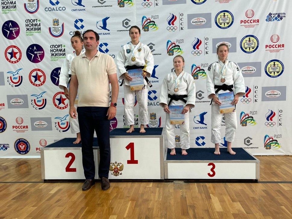 Спортивный институт
