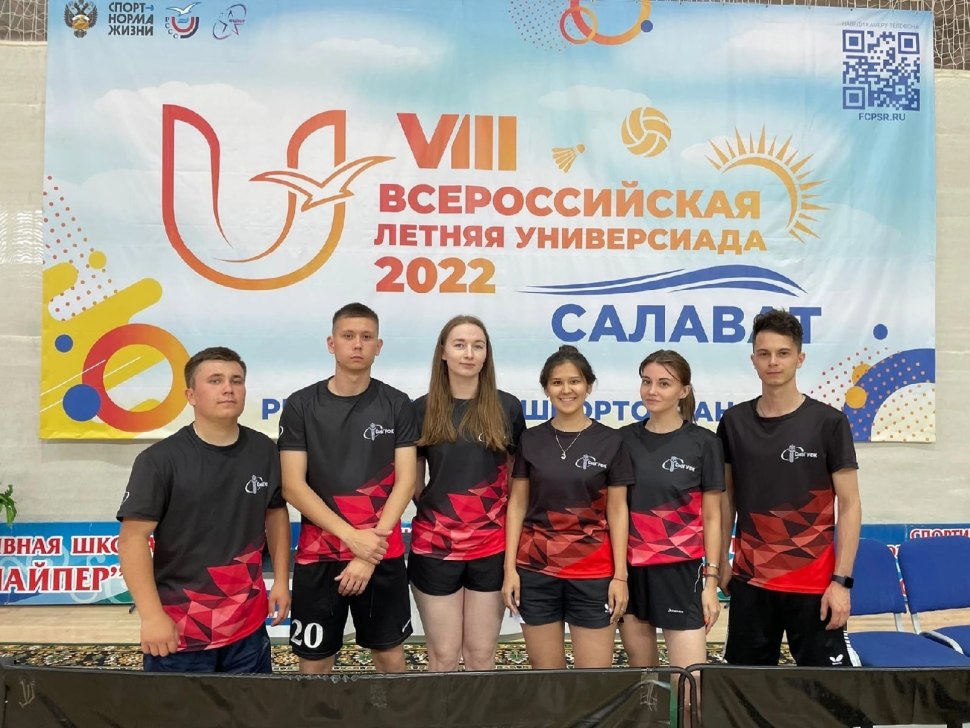 Студенческая команда