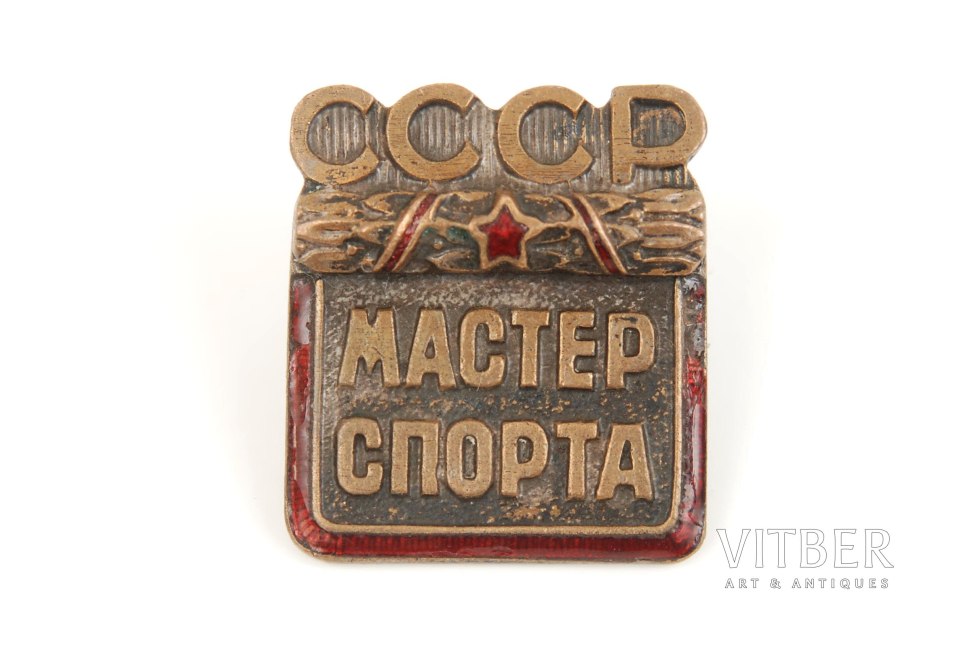 Значок мастер спорта СССР по футболу