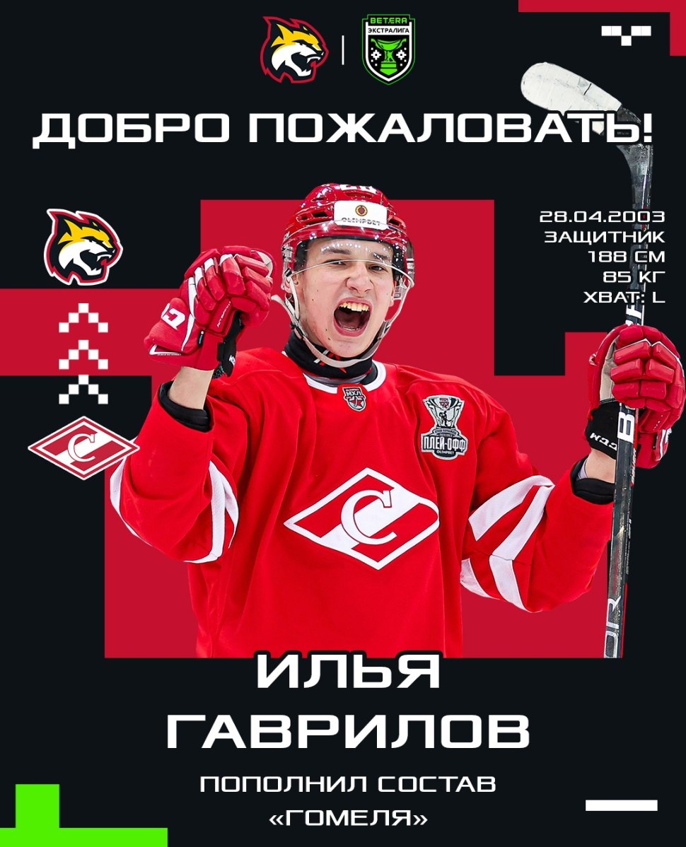 U25 сборная