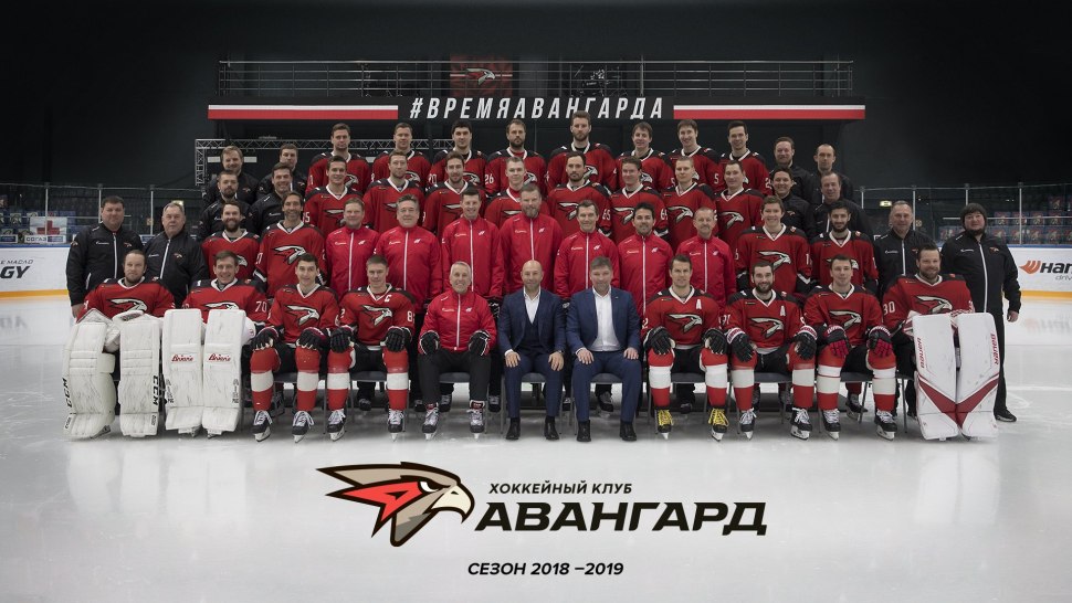 Новая форма хк Авангард