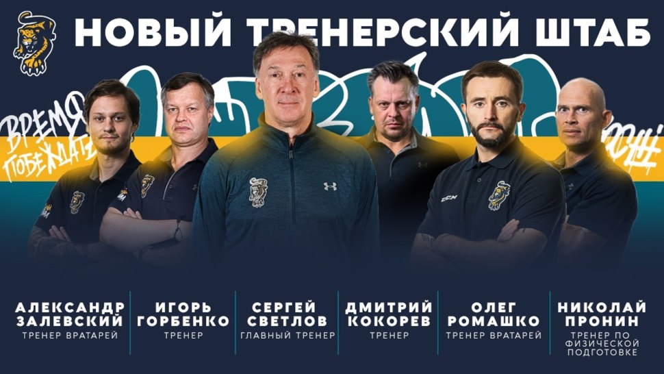 Яшин Сергей Михайлович