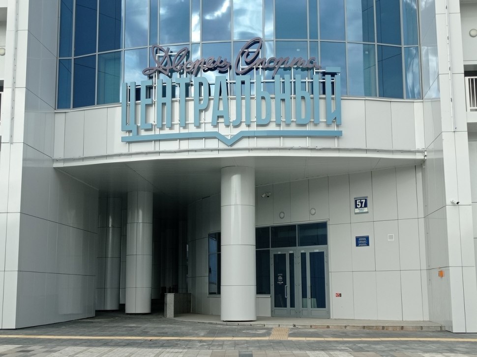 Дворец спорта Калуга каток