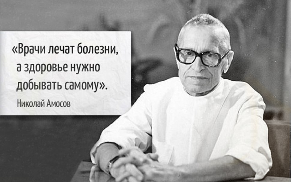 Цитаты про врачей