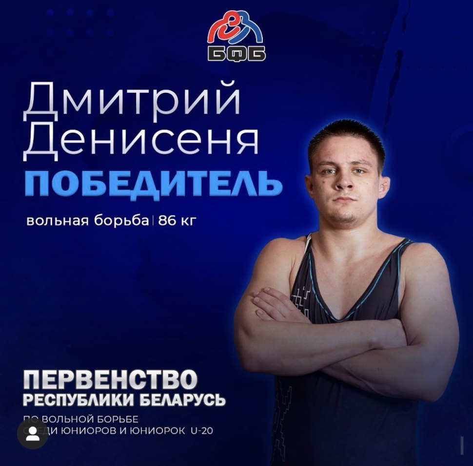 Адам архив Вольная борьба