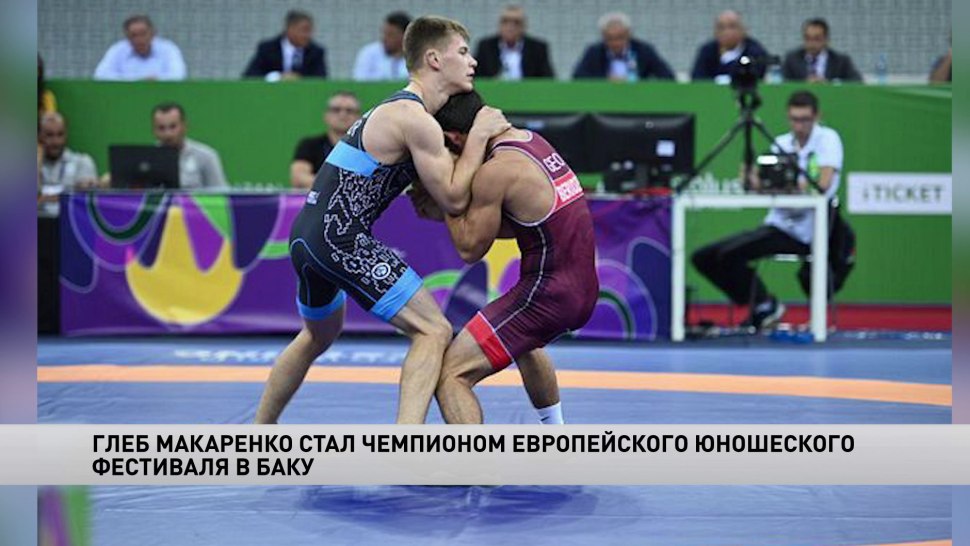 Чемпионы Беларуси по борьбе