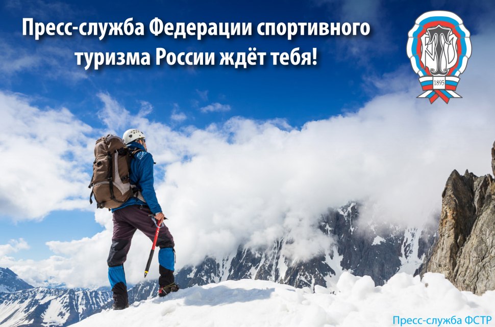 Человек поднимается в гору