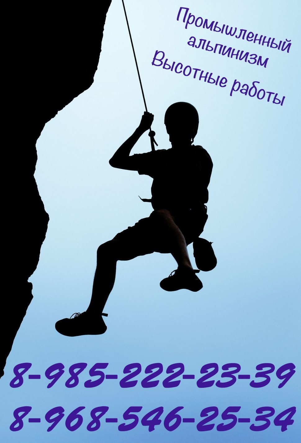 Спортивный ТУРИЗМТУРИЗМ