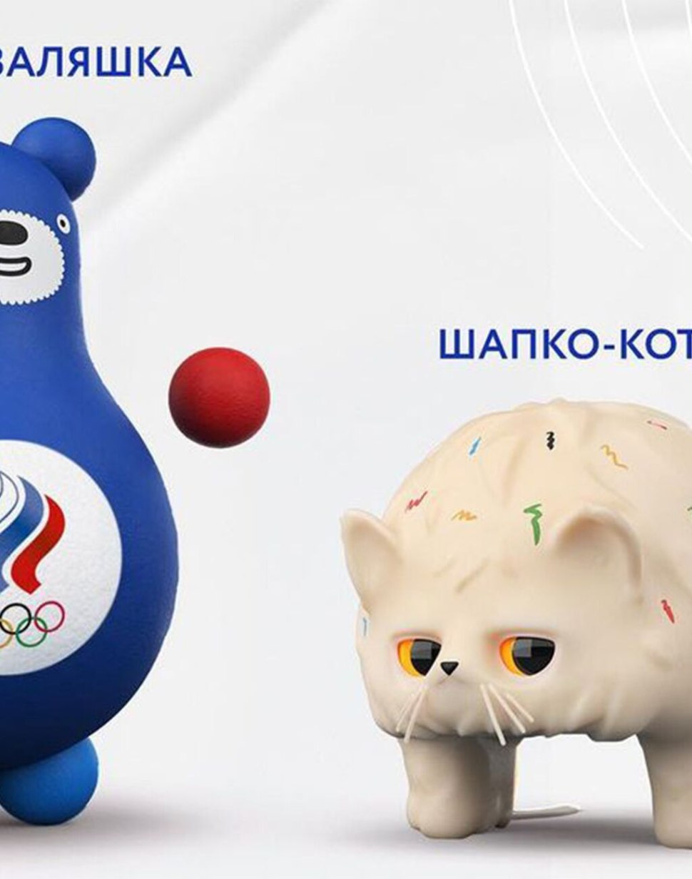 Талисманы Олимпийских игр в России