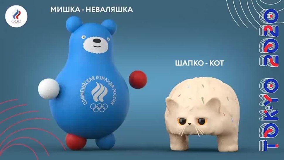 Талисманы олимпиады в Токио Россия Шапко кот