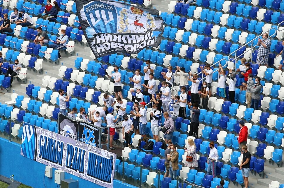 Фанатский сектор ФК Нижний Новгород