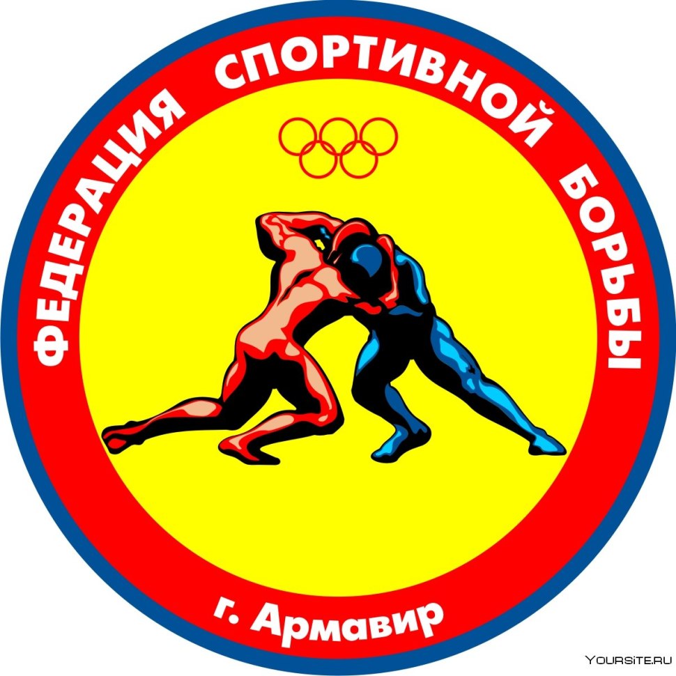 Борьба логотип