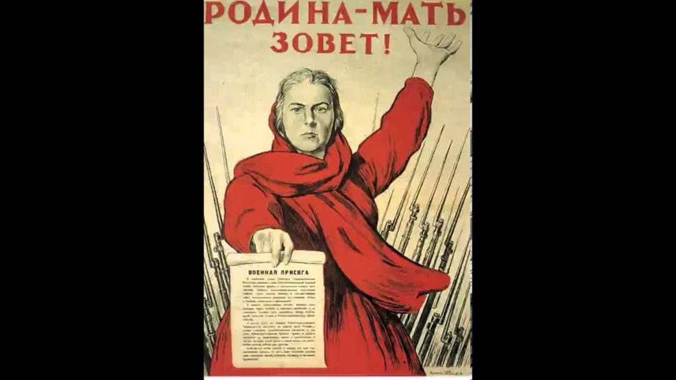 Родина мать зовет Священная война плакат