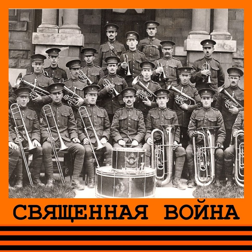 Оркестр вермахта