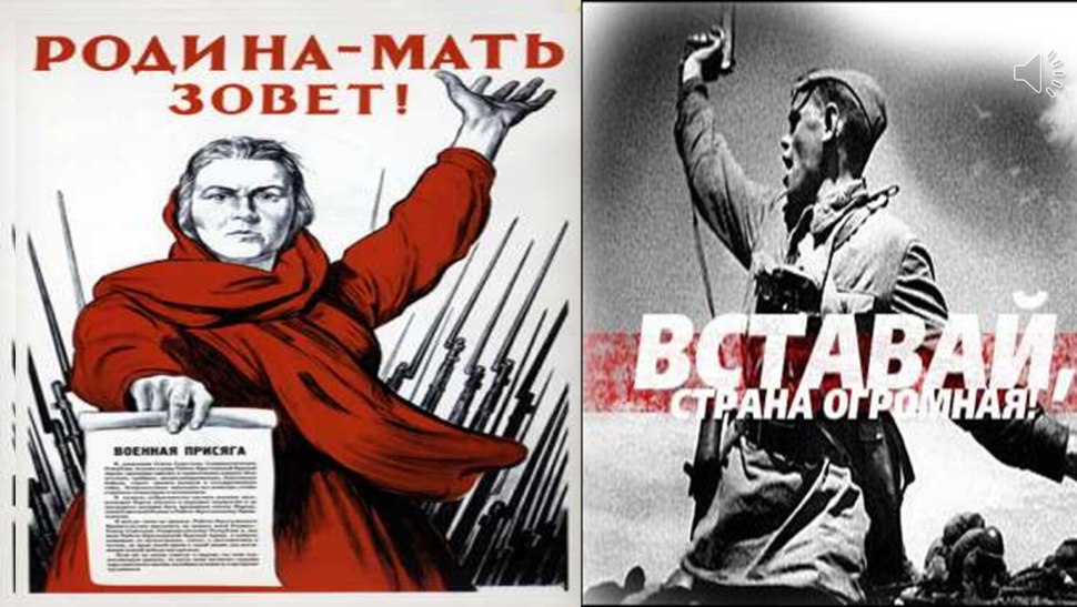 Война народная Священная война