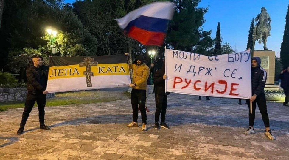 Митинг в Черногории в поддержку России