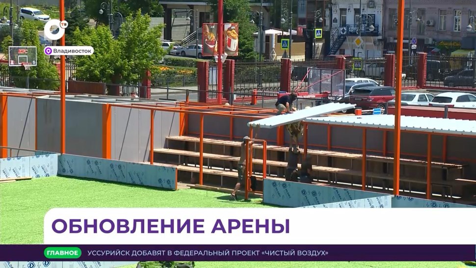 Стадион Восточный